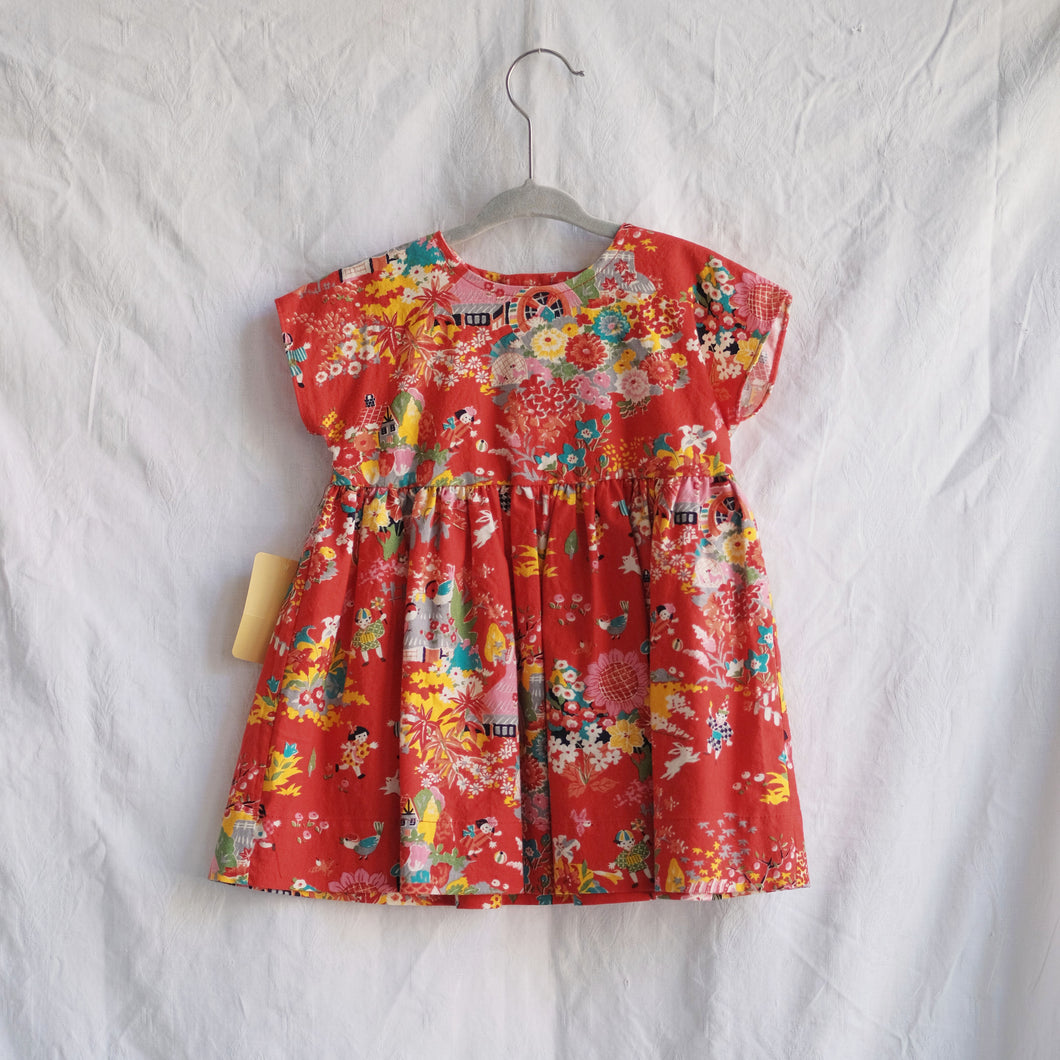 The Dress #16